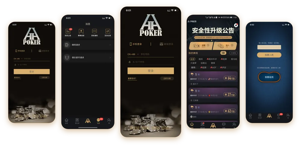 德扑圈俱乐部推推乐