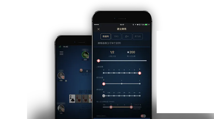 德扑圈扑克poker官网版下载
